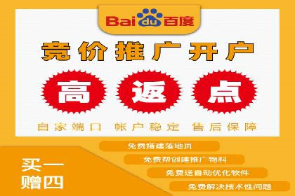 百度竞价托管助力企业品牌升级